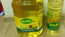 premium Refined sunflower oil. Grade A...