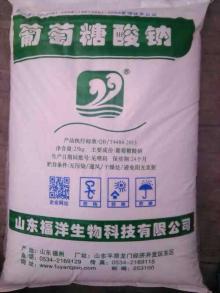 sodium gluconate/sweetener/food additive/concrete additive