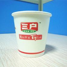 3oz paper cup for coffee tea water drinking