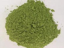 sell wheat grass powder