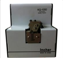 Adjustable track auto screw  feeding   machine  distributors wanted in Australia