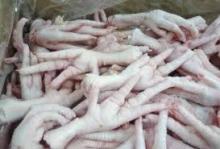 BRAZILIAN FROZEN CHICKEN FEET
