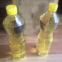 Refined Corn Oil