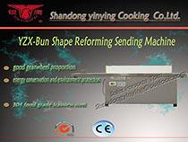 MZX65 MZS65II bun-making sending machine