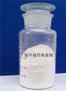  Ice   Cream  Stabilizer  Food  Grade CMC