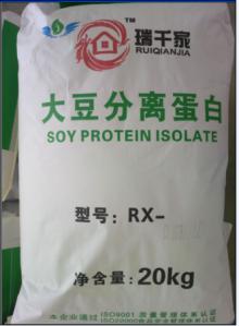 Soy Protein Isolate( for meat sausage )