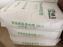 Copy of calcium  hydroxide  (food grade)97%