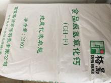 calcium hydroxide food grade