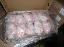 HALAL FROZEN CHICKEN