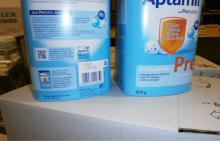 APTAMIL BABY FORMULA