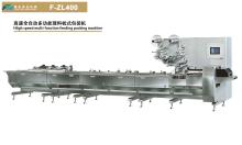  Full   Automatic  Mul-functional Pillow Packing Machine