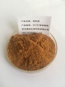 100% natural pure baking  goji   powder 