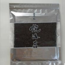 Japanese sushi nori, sushi ingredient 100sheets/bag Grade B
