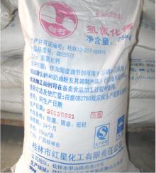 food additives calcium  hydroxide 