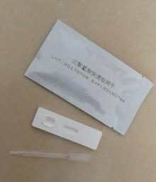 Test for  Milk  Antibiotics Residues Melamine Rapid  Milk  Test Kit