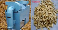 Soybean Skin Peeling Machine