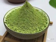 Organic Lucerne Juice Powder