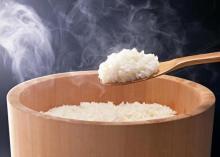 5451 Vietnamese Rice