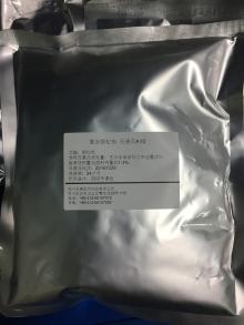 Baking Powder (Aluminum-free compound leavening agent)