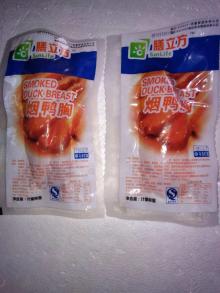 smoke  duck   breast 