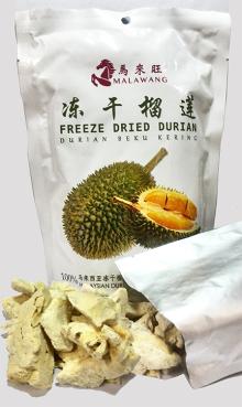 Malaysia Premium Freeze Dried  Durian 