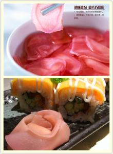 sushi ginger your best food company