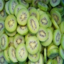  Frozen   Kiwi  Dices, Slices, Halves, Whole
