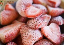fresh sour sweet organic Frozen strawberry with dice / kinds of for sale