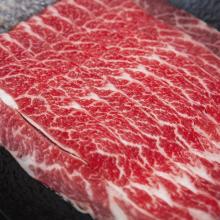 Frozen  Beef   Cube   Roll  Boneless Skinless
