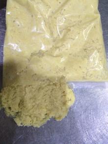 Frozen Ginger Puree