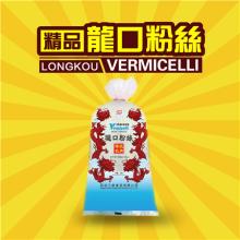 Sanlian brand 500g longkou vermicelli bean thread glass noodle bundle OEM accept