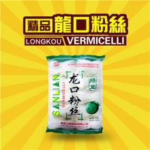 OEM Sanlian brand bundle 50gX10 longkou vermicelli bean thread glass noodle