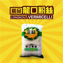 OEM longkou vermicelli bundle 56gX5 green bean vermicelli