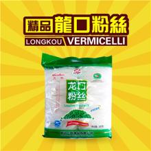 Sanlian brand baked 500g longkou vermicelli bean thread glass noodle OEM accept