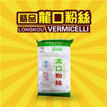 Sanlian brand baked 200g longkou mungbean vermicelli OEM accept