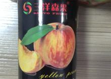 Canned Yellow Peach in Light Syrup 425/820/3000g