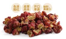 Hua Jiao Certified  KOSHER  /  HALAL  /  HACCP  dried Shan Xipepper