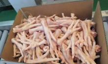 Buy Cheap Halal Frozen Chicken Feet and Paw for sale