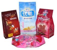flour milk powder packaging machine