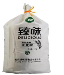 wheat flour packaging machine