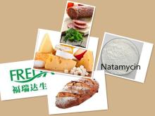Natamycin95% from manufacturer, JECFA and USP grade