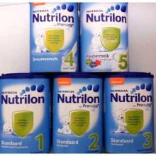 Nutrilon Milk Powder