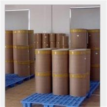  Vitamin   D3  powder CAS 67-97-0
