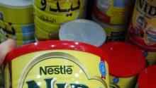 Nestle Nido Milk Powder