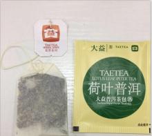 Tae Tea  Chrysanthemum  Fermented Pu'er Tea