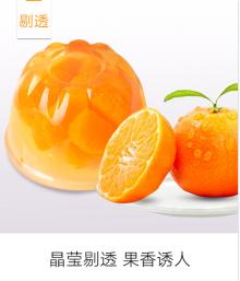 fruit jelly