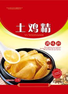 white chicken powder