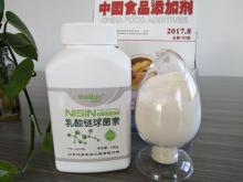Natural Food Preservative Nisin E234 for Meat/Sausage
