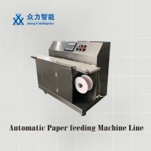  Automatic  paper feeding  machine 