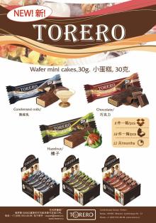 Wafer  Mini   Cake s 30gr* 18packs* 8showboxes 0,12$